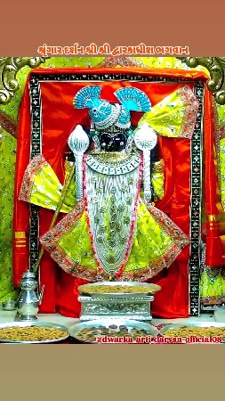 સાર   વેચવાની   છે