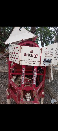 थंबनेल 2