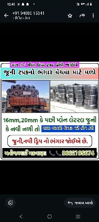 थंबनेल 6