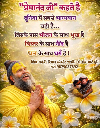 थंबनेल 5