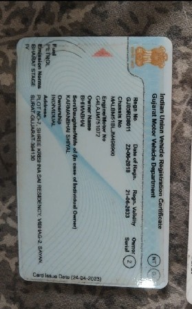 ગાડી વેચવાની સે