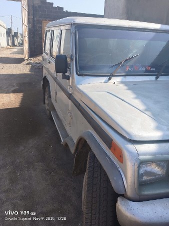 નવાઝ સ્ક્રેપ 🪝⚓🪝