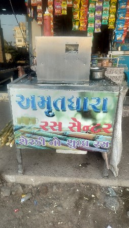 થંબનેલ 2