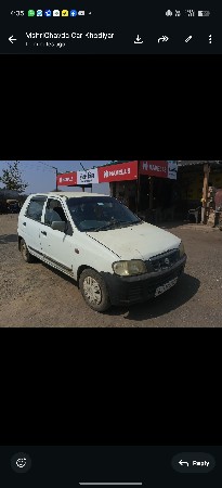 ફૉન ઉપર ભાવ થાય જાશે