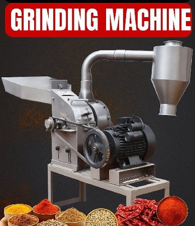 મસાલા ધંટી