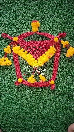 મુસિયો અને લગામ