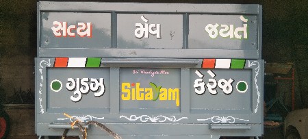 थंबनेल 2