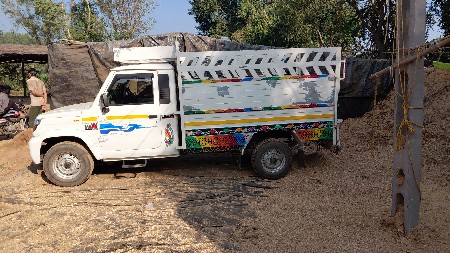 थंबनेल 2