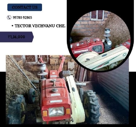 ટ્રેક્ટર વેચવાનુ છે.