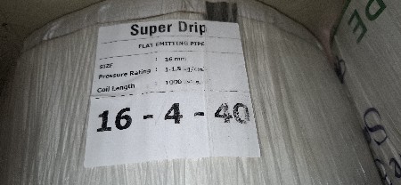 16MM ( ડ્રીપ પાઇપ પેપ્સી નળી 1000 મ