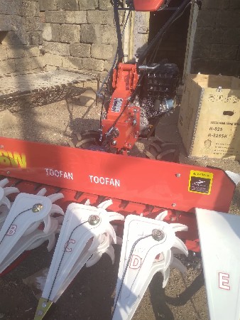 ( Reaper ( રિઅપ્પર મશિન )