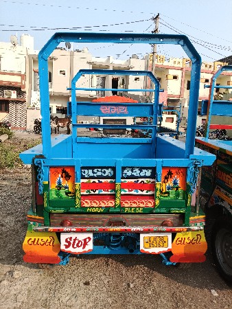 અર્જુન ની રીક્ષા