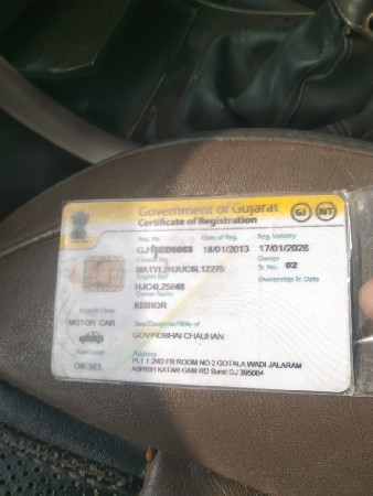 थंबनेल 2