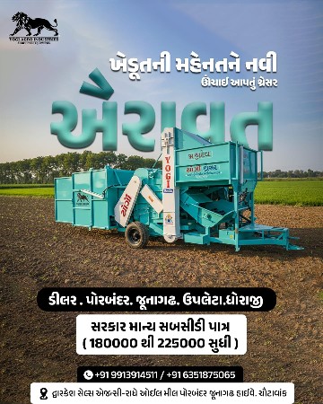 દ્વારકેશ સેલ્સ એજન્સી - ચૌટાવાંક