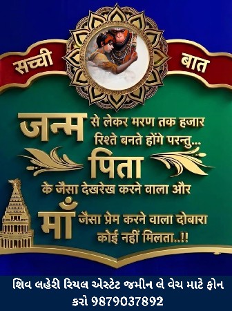 थंबनेल 4