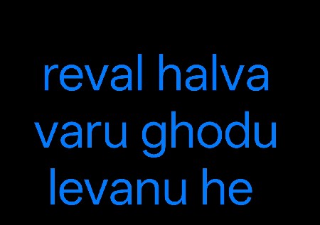 ઘોડી કે ઘોડો લેવાનો હે