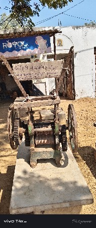 ચિચોડો વેચવાનો છે