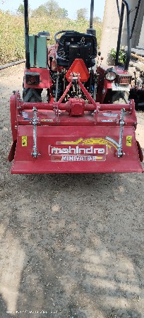 નવુ રોતવેટર