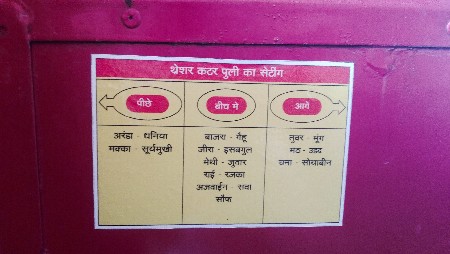 ગણેશ રાજ થ્રેસર વેચવાનું છે