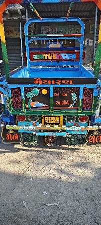 થંબનેલ 2