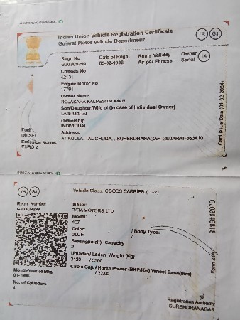 થંબનેલ 3