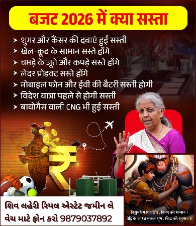 थंबनेल 4