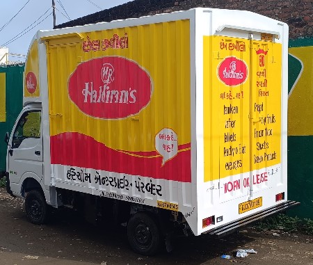 વેચાણની છે