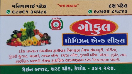 थंबनेल 4