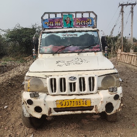 थंबनेल 2