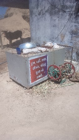 ચિસોળો વેચવાનો સે થળા સાથે