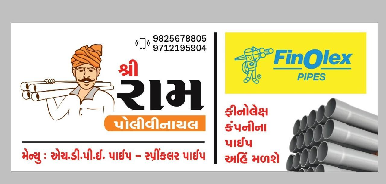 થંબનેલ 4