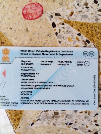 थंबनेल 2