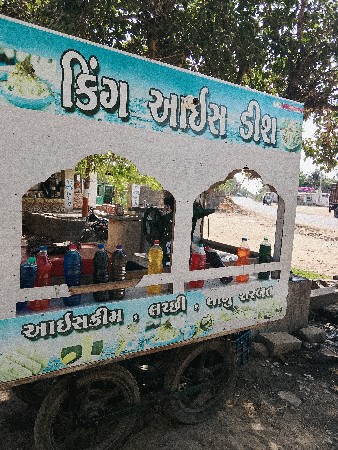 थंबनेल 2