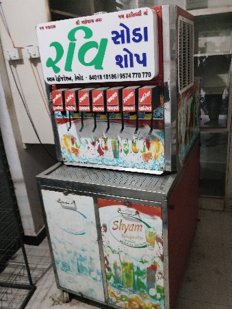 વેચવાનુ છે