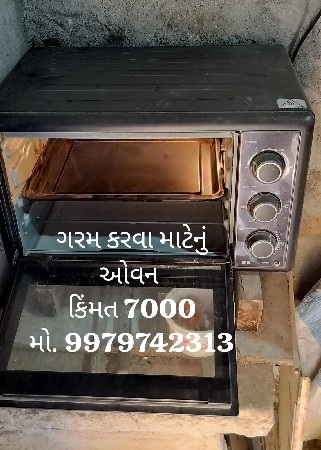 थंबनेल 3