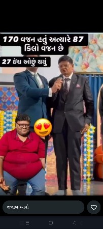 વજન ઘટાડવાની પ્રોડક્ટ વેચવાની છે