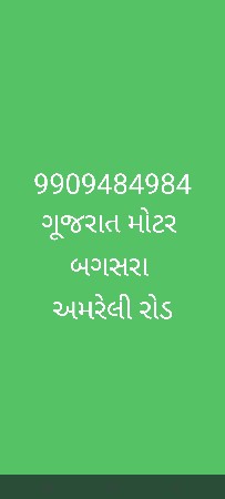 TATA 1109 22  ફૂટ પૂરી