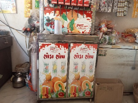 थंबनेल 2