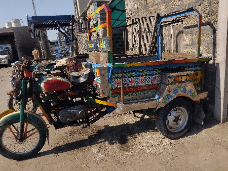 થંબનેલ 2