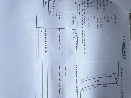 દેવાતભાઈ