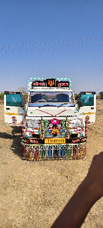 વેચવાની છે