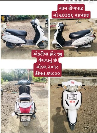 વેચવાનું