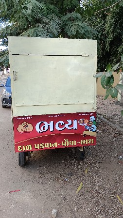 થંબનેલ 3