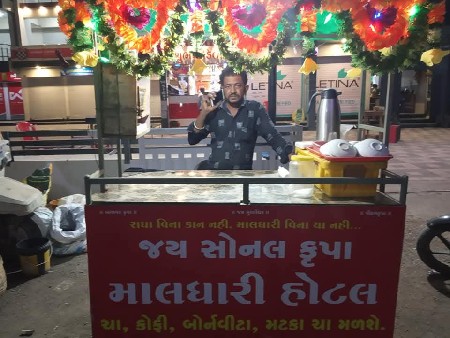 થંબનેલ 3