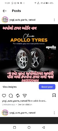 વાશડા  વેશવાના   શૈ