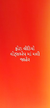 jarsi gay na sata karvana