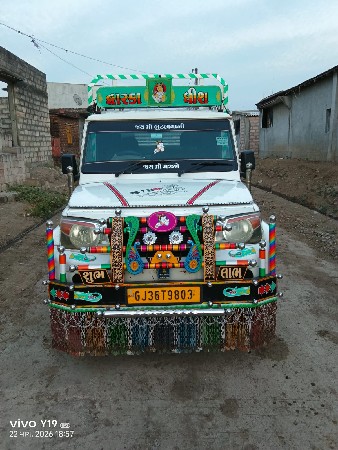 બોલેરો એક્સ્ટ્રા લોગ નવ ફૂટ 1/7