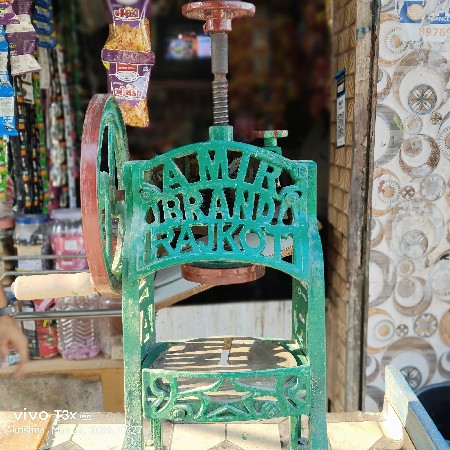 ગોલા બનાવવા નું મસીન