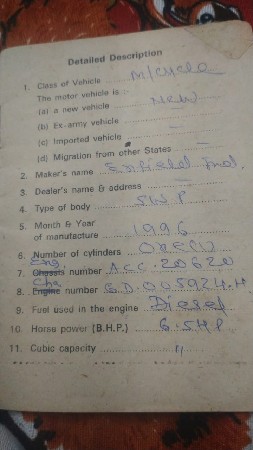 બુલેટ વેચવાનું છે