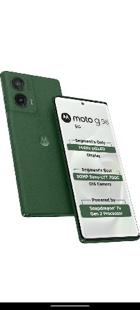 મોબાઈલ વેસવાનો સે